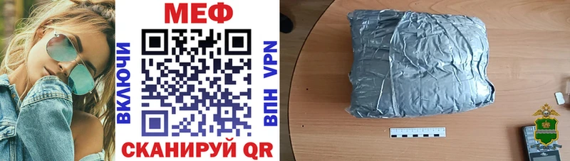 Купить Каменск-Шахтинский Alpha PVP МАРИХУАНА Меф мяу мяу Гашиш