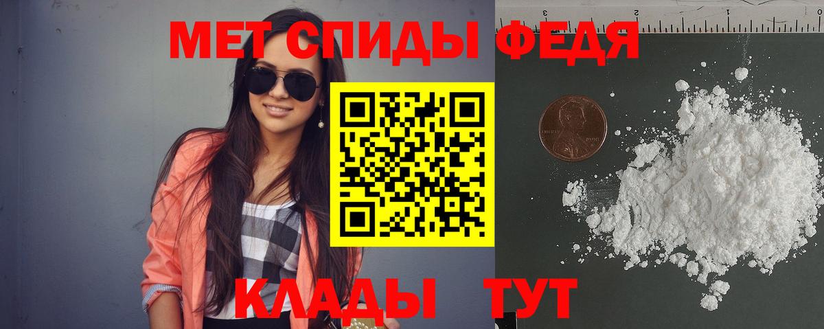 АМФ 98%  Amphetamine  Амфетамин  Вход с VPN  Каменск-Шахтинский 