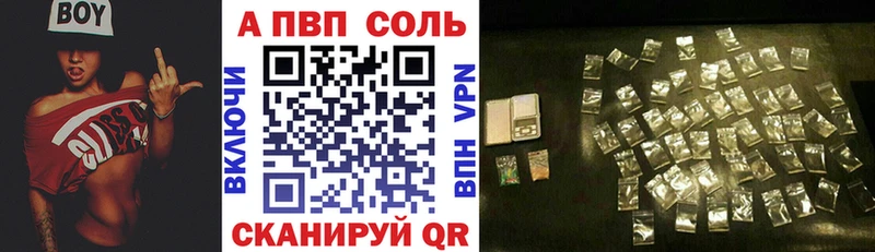 Альфа ПВП СК  Каменск-Шахтинский 