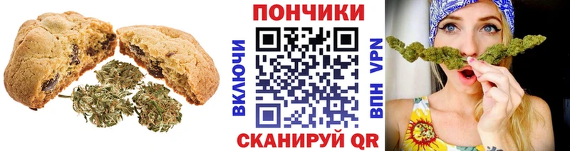 Cannafood марихуана Каменск-Шахтинский