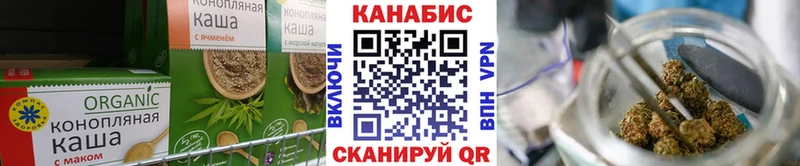 Еда ТГК марихуана  Каменск-Шахтинский 