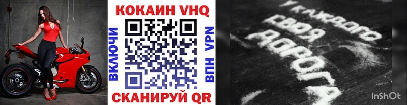 Cocaine FishScale  продажа наркотиков  Каменск-Шахтинский 