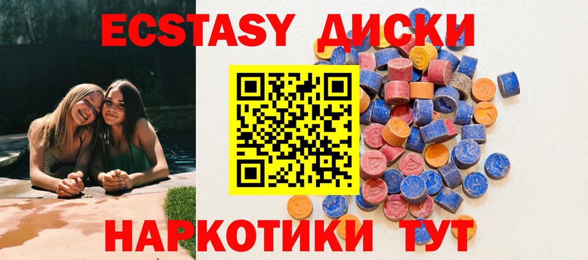 Бошки Шишки  Каменск-Шахтинский  КОКАИН  Мефедрон кристаллы  Гашиш  Вход с VPN  ГАШ  АМФ   МЕТАМФЕТАМИН 