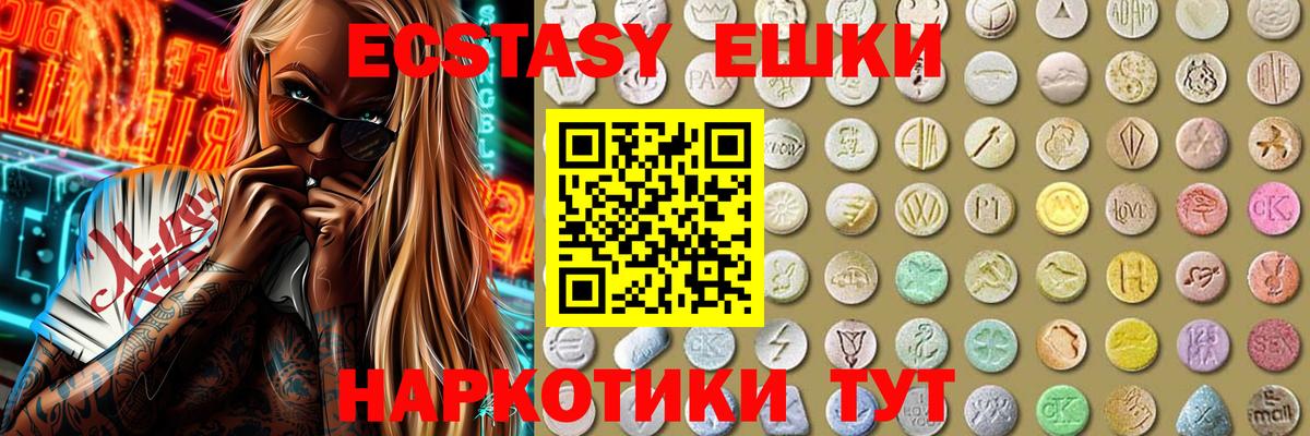 ЭКСТАЗИ louis Vuitton Каменск-Шахтинский