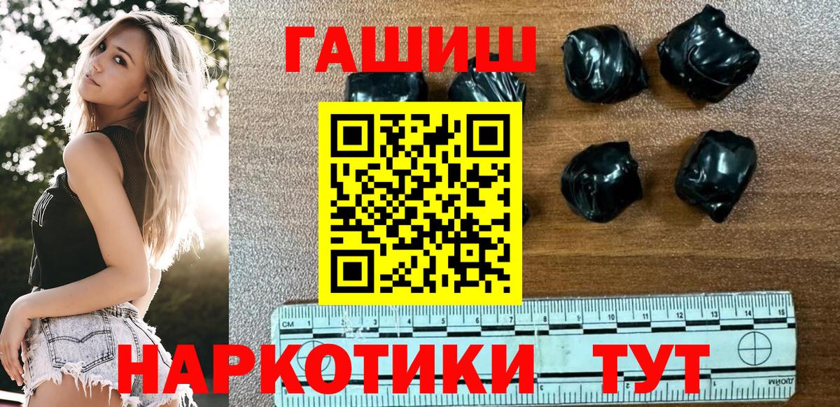 ГАШ Premium Каменск-Шахтинский