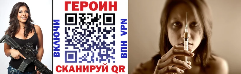ГЕРОИН Афган  что такое наркотик  Каменск-Шахтинский 