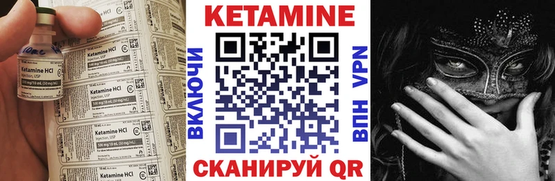 цены   Каменск-Шахтинский  КЕТАМИН VHQ 