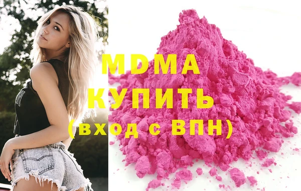 гашик Заволжск