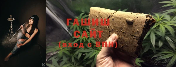 герыч Иноземцево