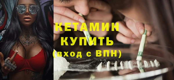 гашик Заволжск