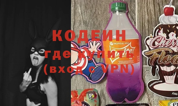 марки lsd Кущёвская