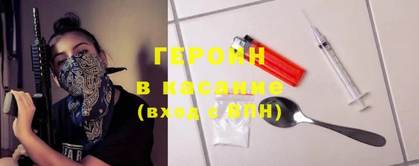 гашик Заволжск