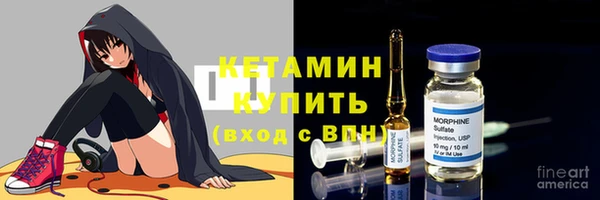 бутират Александровское