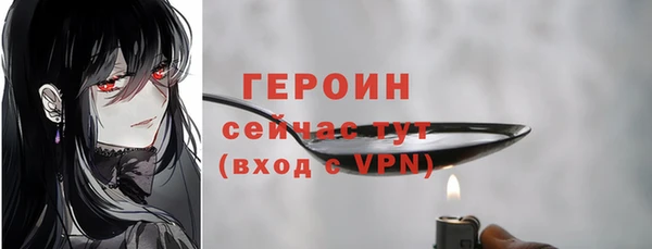 бутират Александровское