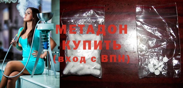 герыч Иноземцево