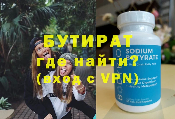 гидропоника Заводоуковск