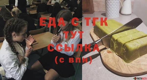 бутират Александровское