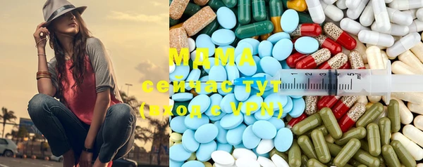 герыч Иноземцево