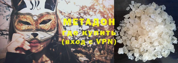 гашик Заволжск