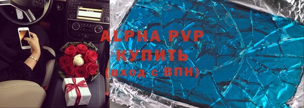 гашик Заволжск