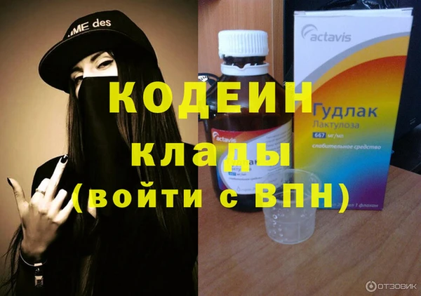марки lsd Кущёвская