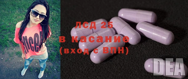 герыч Иноземцево