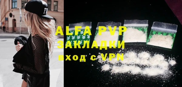 гашик Заволжск