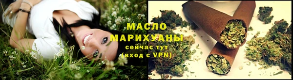 бутират Александровское