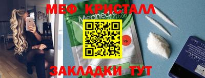 герыч Волгодонск