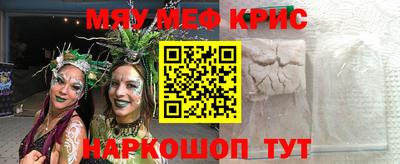 первитин Волжск