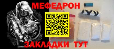 первитин Волжск