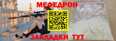 первитин Волжск