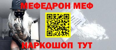 герыч Волгодонск