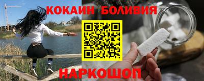 герыч Волгодонск