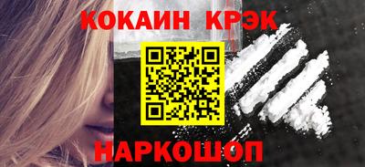 герыч Волгодонск