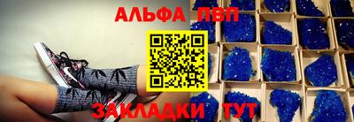 гашишное масло Краснознаменск