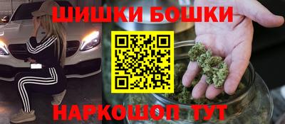 герыч Волгодонск