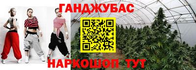 герыч Волгодонск