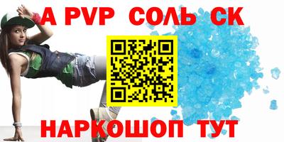 кокаин Волжский