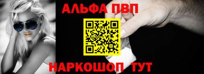 первитин Волжск