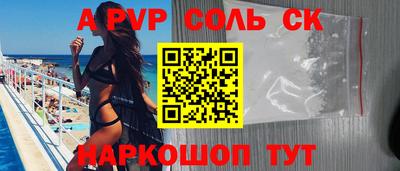 кокаин Волжский