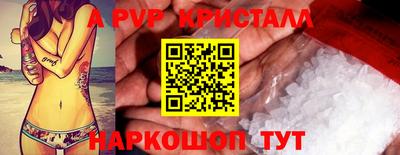 кокаин Волжский