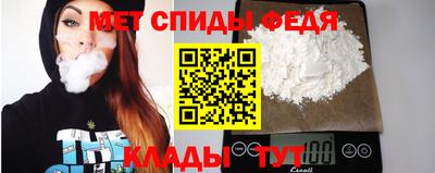 первитин Волжск
