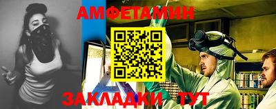герыч Волгодонск