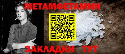 кокаин Волжский