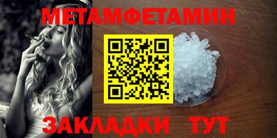 герыч Волгодонск