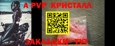 первитин Волжск