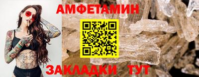 герыч Волгодонск