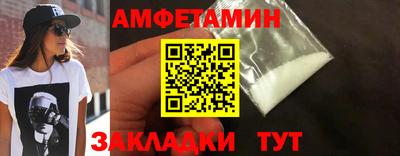 кокаин Волжский