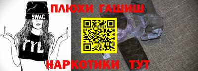 кокаин Волжский
